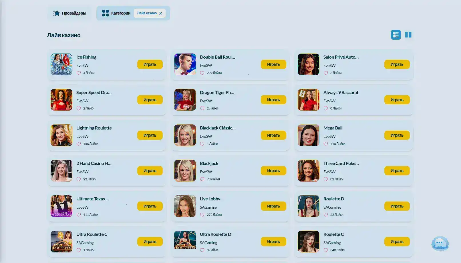 Служба поддержки казино 1хслотс онлайн-чат